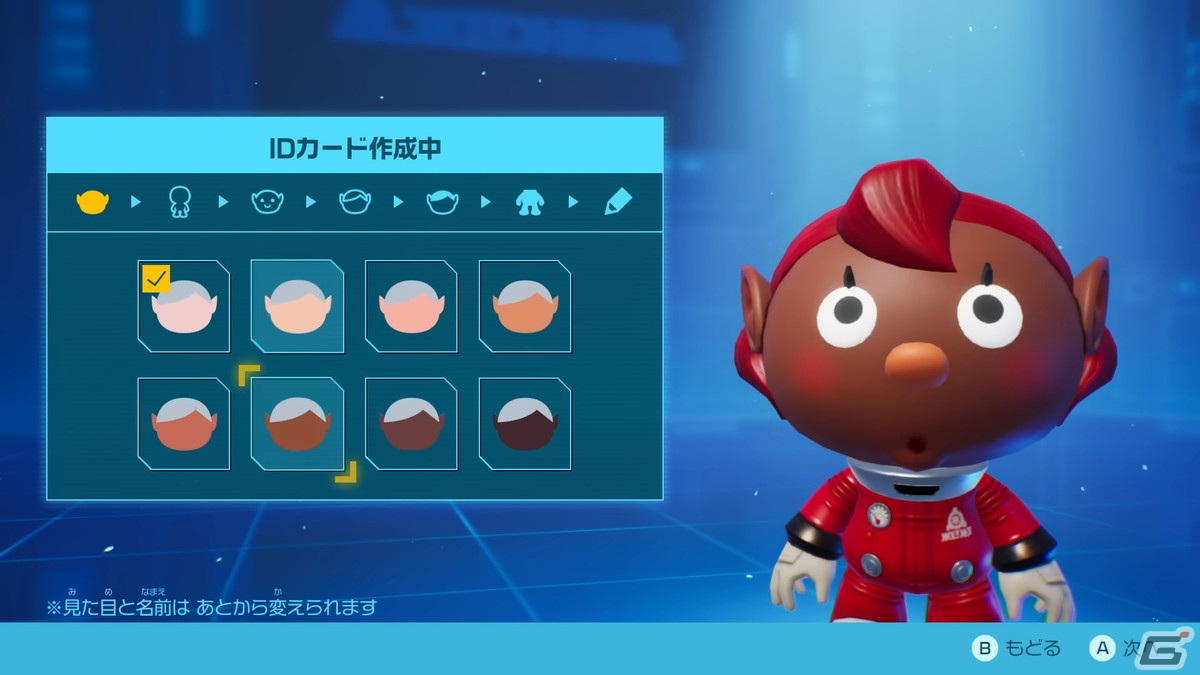 「ピクミン4」物語の冒頭やキャラ作成シーンが確認できるプロローグトレーラーが公開！の画像3