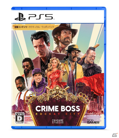「CRIME BOSS: ROCKAY CITY」のPS5/Xbox Series X|S向けデジタル版が6月16日に配信決定！の画像14