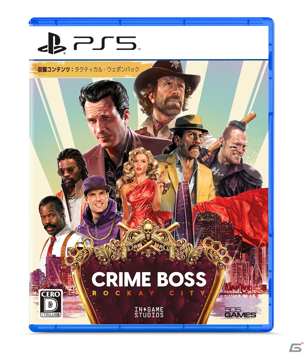 「CRIME BOSS: ROCKAY CITY」のPS5/Xbox Series X|S向けデジタル版が6月16日に配信決定！の画像14