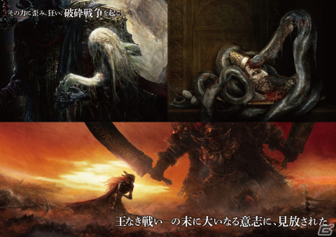 「ELDEN RING」のTRPGが6月20日に発売！「DARK SOULS TRPG」を手掛けた加藤ヒロノリ氏と末弥純氏によるタッグが再びの画像15