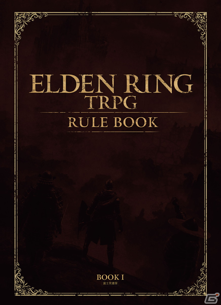 「ELDEN RING」のTRPGが6月20日に発売！「DARK SOULS TRPG」を手掛けた加藤ヒロノリ氏と末弥純氏によるタッグが再びの画像16