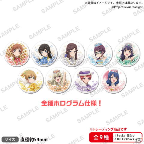 アニメイトで「少女☆歌劇 レヴュースタァライト アニメ放送5周年フェア」が8月4日より開催！の画像5