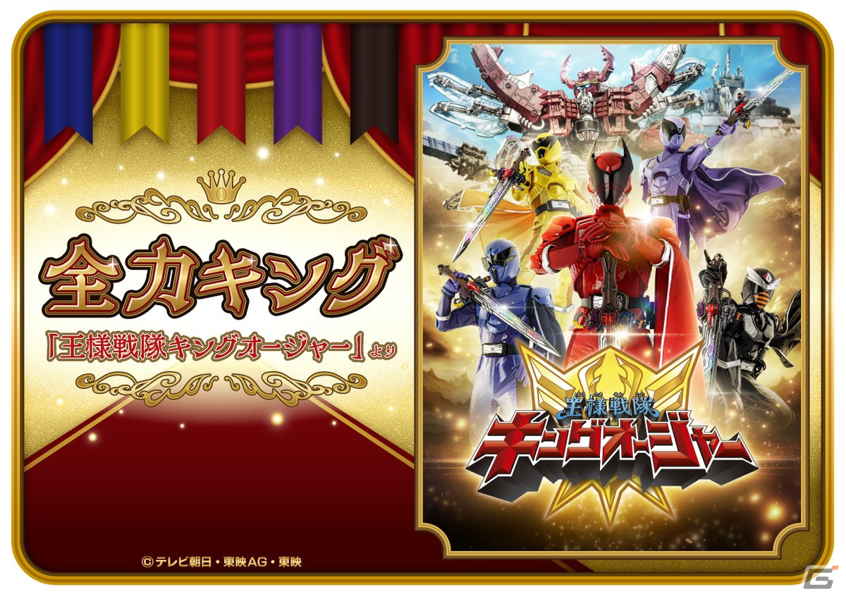 AC版「太鼓の達人」に「Subtitle」や「全力キング」など3曲が追加！6月10日からは段位道場2023もスタートの画像2