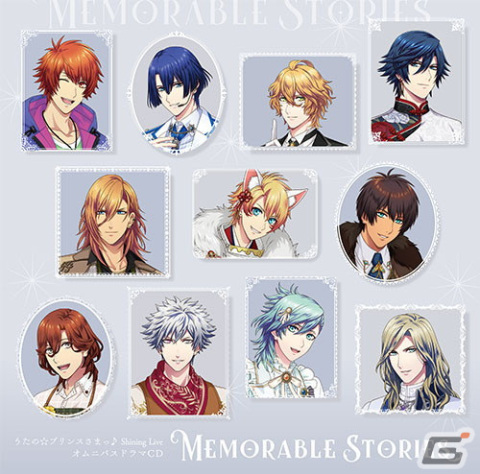 「うたの☆プリンスさまっ♪ Shining Live」のオムニバスドラマCD「Memorable Stories」が8月30日発売！の画像3