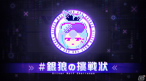 「崩壊：スターレイル」Ver.1.1にバージョンアップ！銀狼にジャックされた公式SNSから謎の挑戦状もの画像4