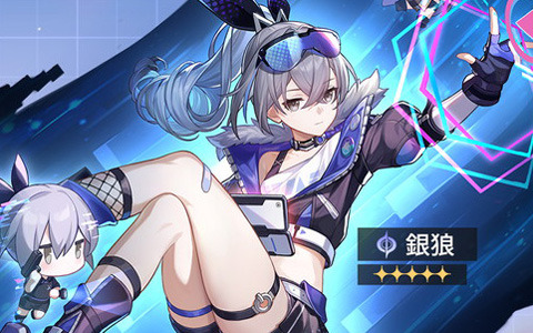 「崩壊：スターレイル」Ver.1.1にバージョンアップ！銀狼にジャックされた公式SNSから謎の挑戦状も