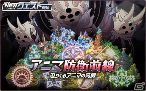 「天啓パラドクス」国を選択して挑む新コンテンツ「アニマ防衛前線」が登場！タチアナが獲得できるミッションパックもの画像1