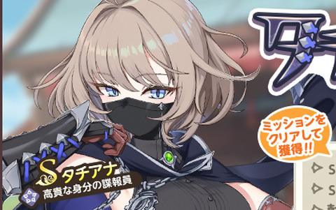 「天啓パラドクス」国を選択して挑む新コンテンツ「アニマ防衛前線」が登場！タチアナが獲得できるミッションパックも