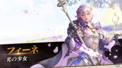 「セブンナイツ2」に新たな伝説＋英雄「光の少女 フィーネ」が登場！仲間の救助に適した力を持つ支援型の英雄の画像2