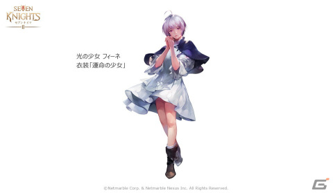 「セブンナイツ2」に新たな伝説＋英雄「光の少女 フィーネ」が登場！仲間の救助に適した力を持つ支援型の英雄の画像3