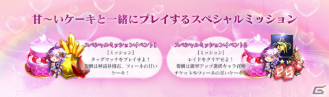 「セブンナイツ2」に新たな伝説＋英雄「光の少女 フィーネ」が登場！仲間の救助に適した力を持つ支援型の英雄の画像7