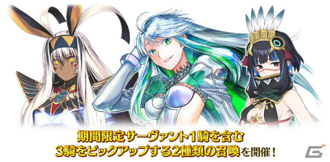 「FGO」カルデアを待ち受ける新たな試練「オーディール・コール」が開幕！カルデア放送局Vol.20は6月14日に配信の画像12