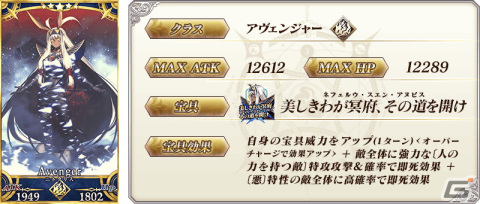 「FGO」カルデアを待ち受ける新たな試練「オーディール・コール」が開幕！カルデア放送局Vol.20は6月14日に配信の画像17
