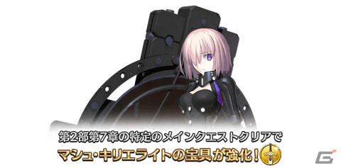 「FGO」カルデアを待ち受ける新たな試練「オーディール・コール」が開幕！カルデア放送局Vol.20は6月14日に配信の画像3