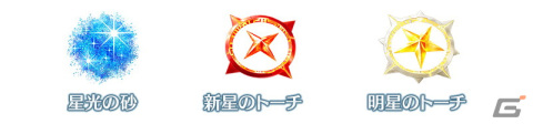 「FGO」カルデアを待ち受ける新たな試練「オーディール・コール」が開幕！カルデア放送局Vol.20は6月14日に配信の画像7
