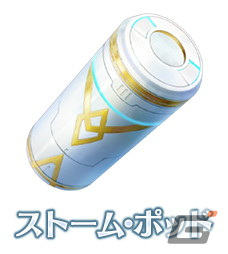 「FGO」カルデアを待ち受ける新たな試練「オーディール・コール」が開幕！カルデア放送局Vol.20は6月14日に配信の画像5