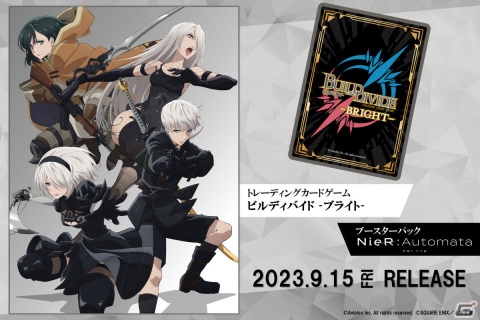 TCG「ビルディバイド -ブライト-」ブースターパック「NieR:Automata