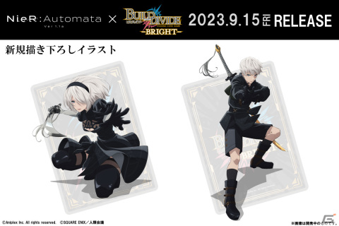 TCG「ビルディバイド -ブライト-」ブースターパック「NieR:Automata Ver1.1a」に収録される新規描き下ろしイラストが解禁！の画像3