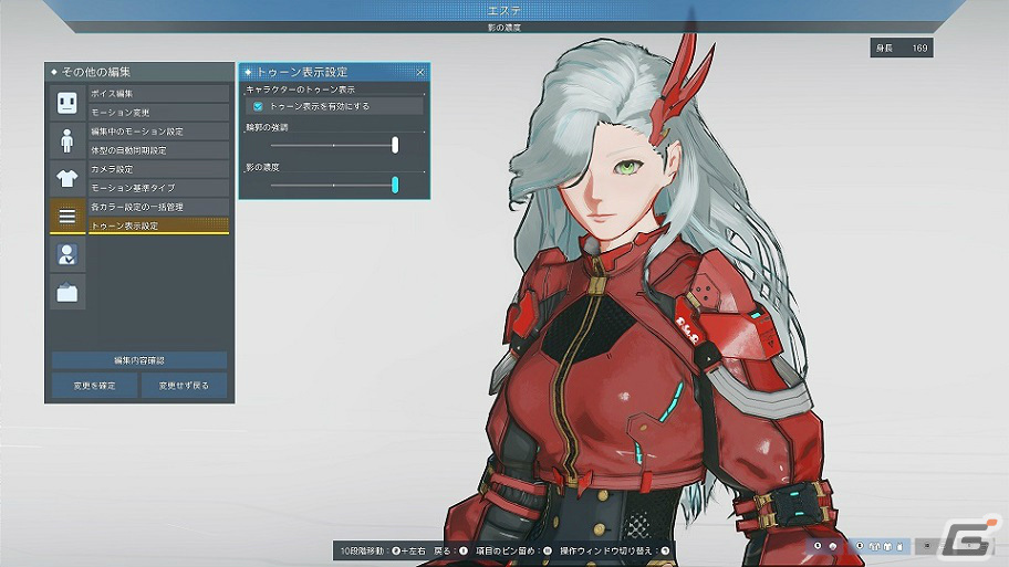 「PSO2 ニュージェネシス」ver.2が配信！クリエイティブスペースやポータブルホログラム、トゥーン表示への切り替えなど新要素が一挙登場の画像13