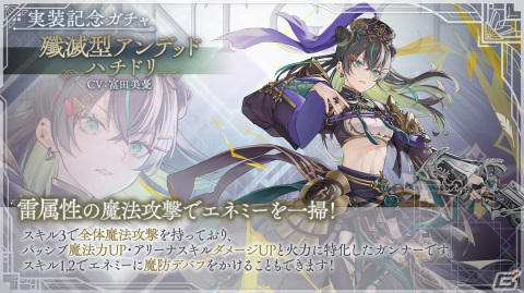 トワツガイ」共謀のツガイ「ツル（CV：上田麗奈）」「ハチドリ