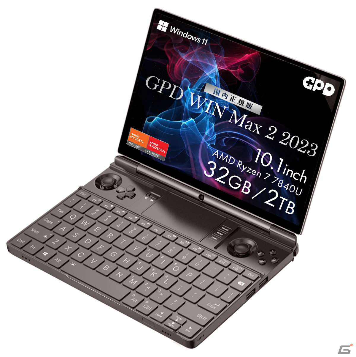 AMD Ryzen 7 7840Uを搭載した10.1インチポータブルゲーミングPC「GPD WIN Max 2 2023 国内正規版」の予約受付が開始！の画像13