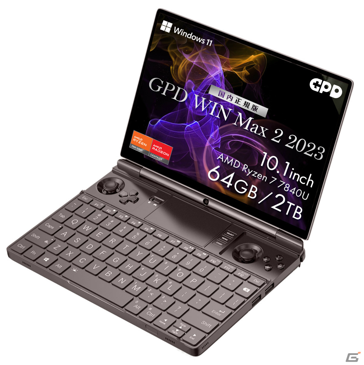 AMD Ryzen 7 7840Uを搭載した10.1インチポータブルゲーミングPC「GPD WIN Max 2 2023 国内正規版」の予約受付が開始！の画像14