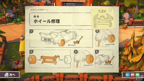 ピットレーンに焦点を当てたカオスなパーティーゲーム「Speed Crew」のSwitch版が配信！の画像8