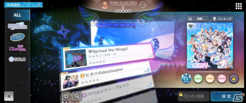 育成とリズムゲームの2軸で遊べる「シャニソン」Demo版 テストプレイのレポートをお届け！の画像34