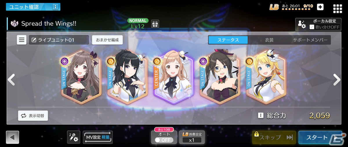 育成とリズムゲームの2軸で遊べる「シャニソン」Demo版 テストプレイのレポートをお届け！の画像35