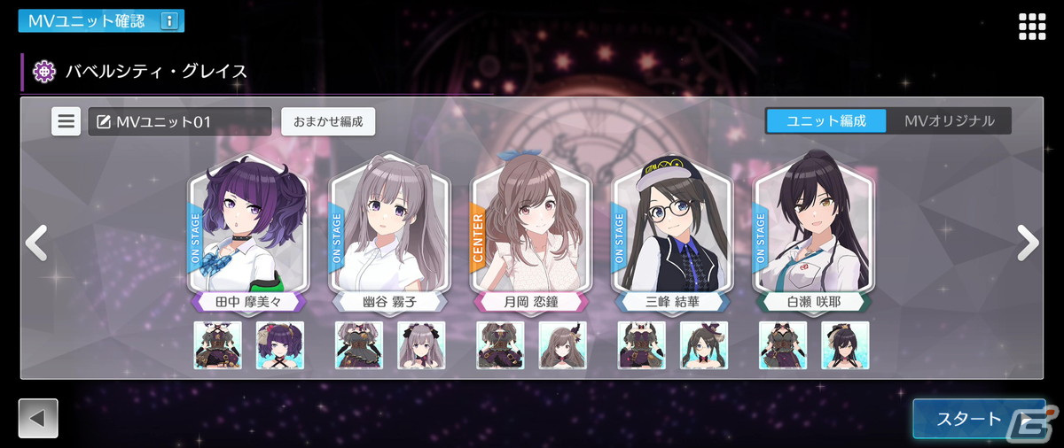 育成とリズムゲームの2軸で遊べる「シャニソン」Demo版 テストプレイのレポートをお届け！の画像40