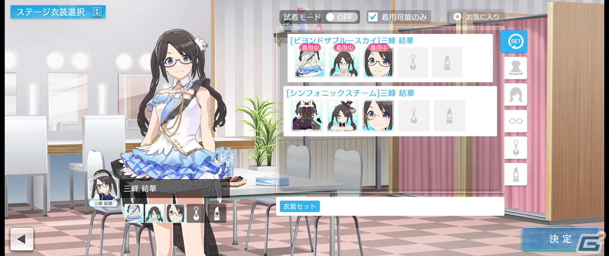 育成とリズムゲームの2軸で遊べる「シャニソン」Demo版 テストプレイのレポートをお届け！の画像41
