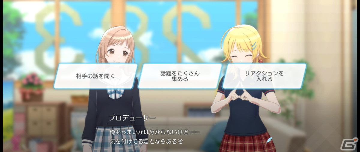 育成とリズムゲームの2軸で遊べる「シャニソン」Demo版 テストプレイのレポートをお届け！の画像48