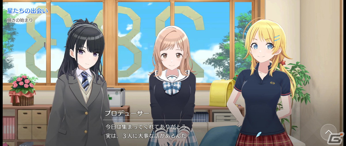 育成とリズムゲームの2軸で遊べる「シャニソン」Demo版 テストプレイのレポートをお届け！の画像9