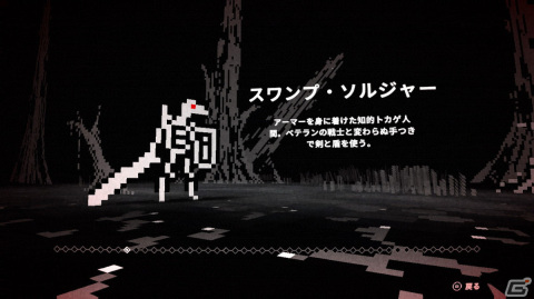 ジオラマのような世界で手に汗握る闘いを繰り広げるダークファンタジーアクション「Bleak Sword DX」がSwitch/Steamに登場！の画像4