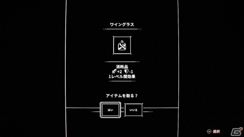 ジオラマのような世界で手に汗握る闘いを繰り広げるダークファンタジーアクション「Bleak Sword DX」がSwitch/Steamに登場！の画像7