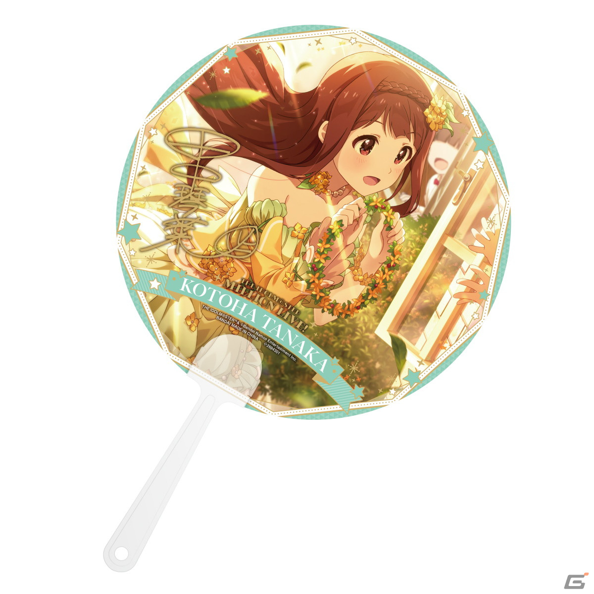 「ガシャポン」で初めてうちわを展開する「うちわっしょい」が8月より順次展開！「ワンピース」「ミリマス」「ANGEL BLUE」が登場の画像14
