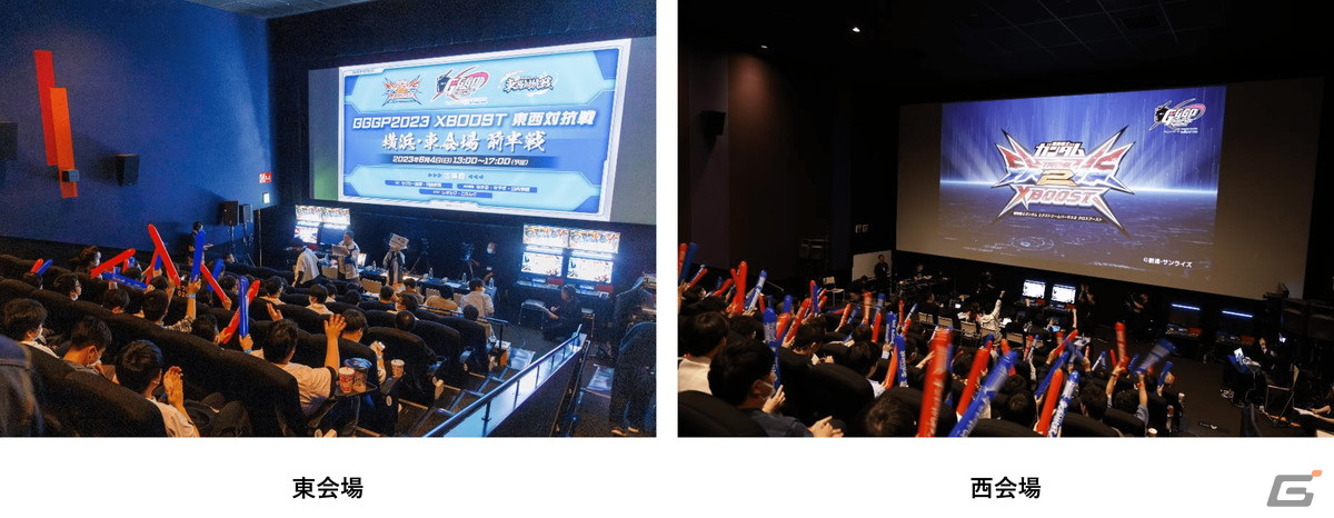 「GGGP2023 XBOOST 東西対抗戦」のレポートが公開！スペシャルマッチでレオシグさん、長田ザクさんらレジェンドプレイヤーが激突の画像3