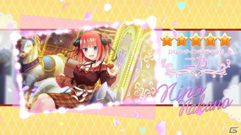 「五等分の花嫁 ごとぱずストーリー」物語を快適に楽しめるシステム追加やフルHD対応などのパワーアップポイントを紹介！の画像14