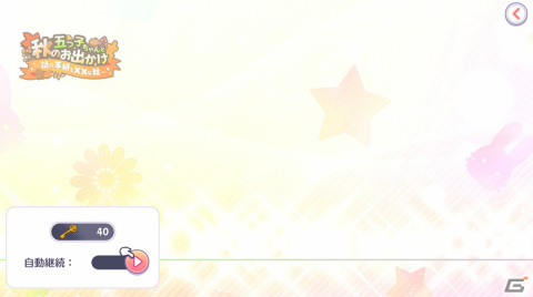 「五等分の花嫁 ごとぱずストーリー」物語を快適に楽しめるシステム追加やフルHD対応などのパワーアップポイントを紹介！の画像3