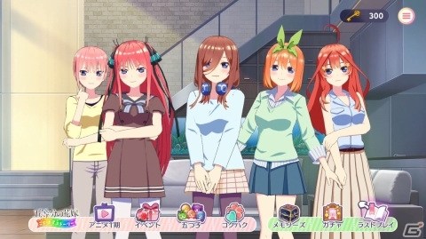 「五等分の花嫁 ごとぱずストーリー」物語を快適に楽しめるシステム追加やフルHD対応などのパワーアップポイントを紹介！の画像6