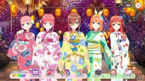「五等分の花嫁 ごとぱずストーリー」物語を快適に楽しめるシステム追加やフルHD対応などのパワーアップポイントを紹介！の画像9