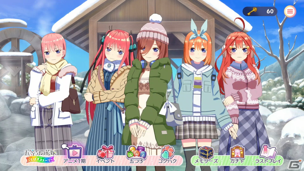 「五等分の花嫁 ごとぱずストーリー」物語を快適に楽しめるシステム追加やフルHD対応などのパワーアップポイントを紹介！の画像10
