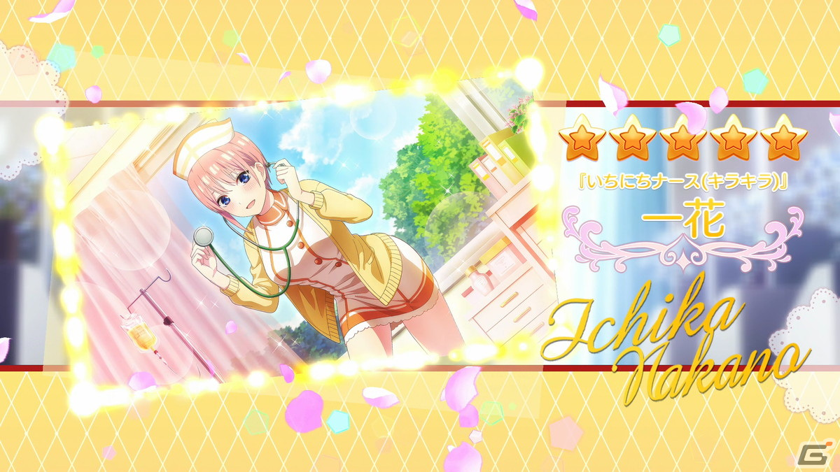 「五等分の花嫁 ごとぱずストーリー」物語を快適に楽しめるシステム追加やフルHD対応などのパワーアップポイントを紹介！の画像13