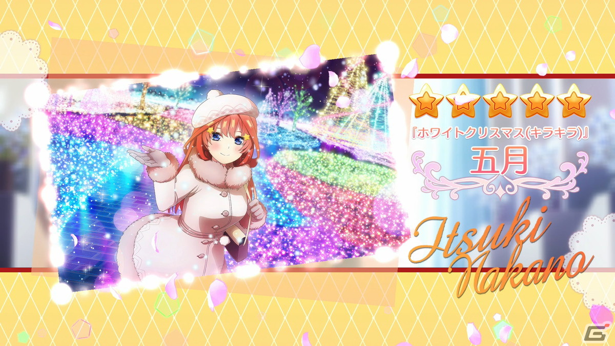 「五等分の花嫁 ごとぱずストーリー」物語を快適に楽しめるシステム追加やフルHD対応などのパワーアップポイントを紹介！の画像17