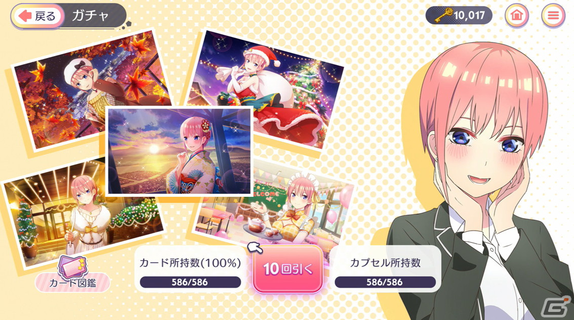 「五等分の花嫁 ごとぱずストーリー」物語を快適に楽しめるシステム追加やフルHD対応などのパワーアップポイントを紹介！の画像18
