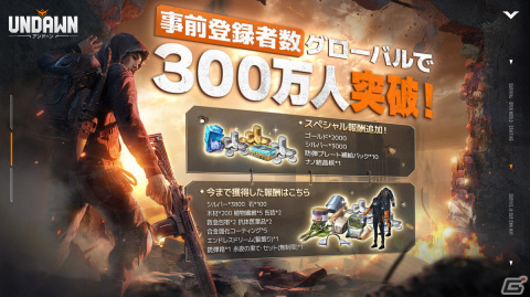 「Undawn」伊織もえさんやk4senさんが出演する番組「Undawnリリース直前特番」が6月13日に配信！建築・農場システムの紹介PVも公開の画像1