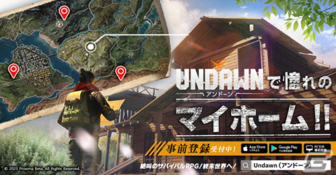「Undawn」伊織もえさんやk4senさんが出演する番組「Undawnリリース直前特番」が6月13日に配信！建築・農場システムの紹介PVも公開の画像2