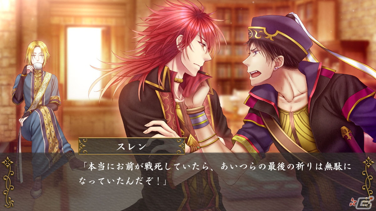 Steam版「越えざるは紅い花～対の月～」が配信！10％オフセールが1週間限定で実施の画像4