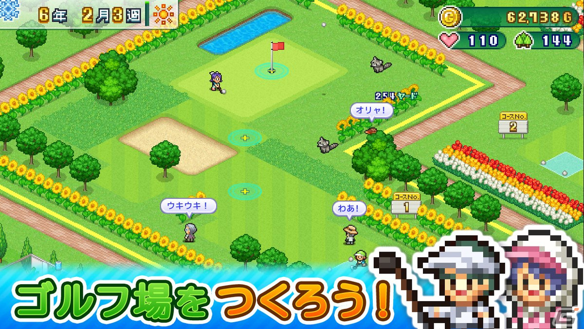 ゴルフ場経営シム「つくろう！ゴルフの森」のSwitch版が6月15日に配信！自然あふれる大人気ゴルフ場を目指そうの画像7