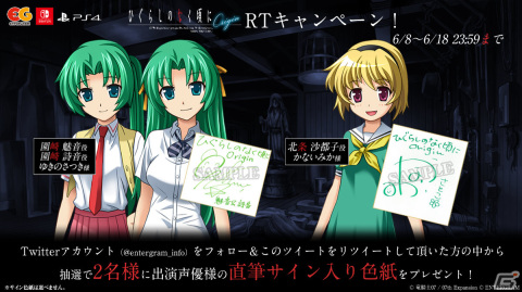 「ひぐらしのなく頃にOrigin」のOPムービー（CS版）が公開！主題歌「OriginalZ」を歌う本木咲黒さんのコメントもの画像2